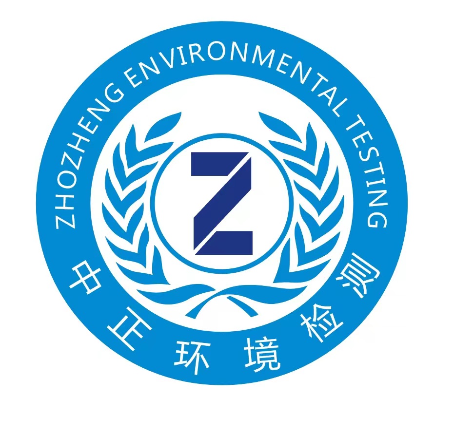 浙江億得新材料股份有限公司竣工環(huán)境保護(hù)驗(yàn)收監(jiān)測(cè)報(bào)告表